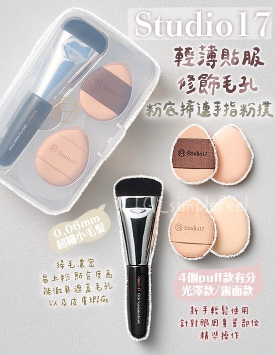 2026世界杯登录 美妆用品整洁技巧